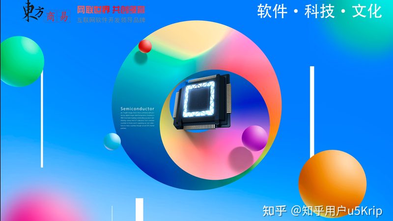 小程序开发：揭秘十大品牌背后的技术秘密