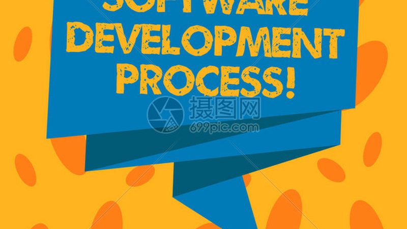 从报价单到交付物，北京软件开发公司那些没说出口的潜规则
